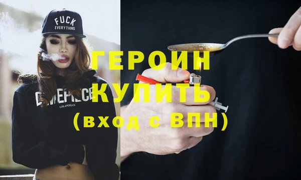 стаф Верея