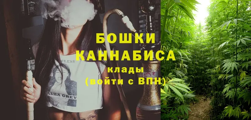 где найти   Ульяновск  Шишки марихуана THC 21% 